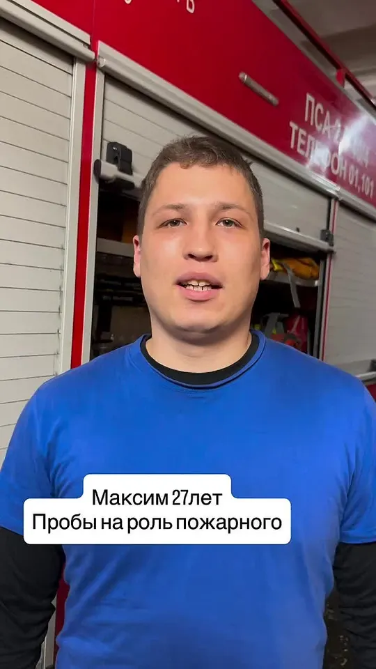 Обложка видео