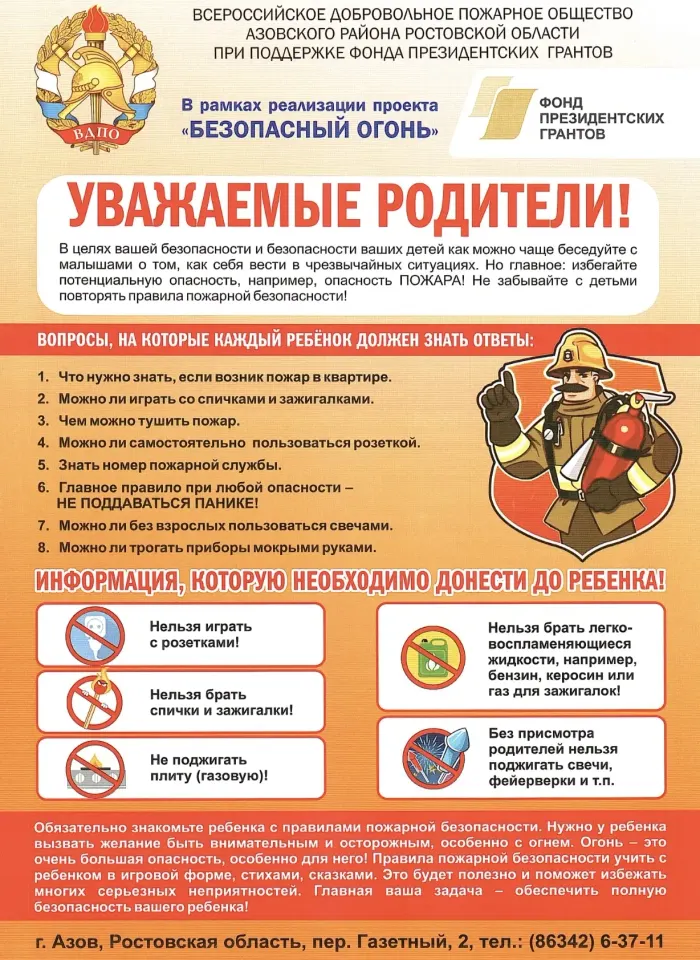 Фото из поста