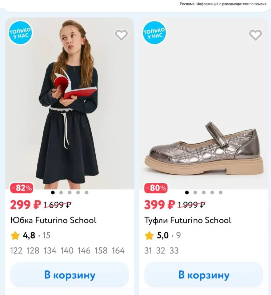 Фото из поста