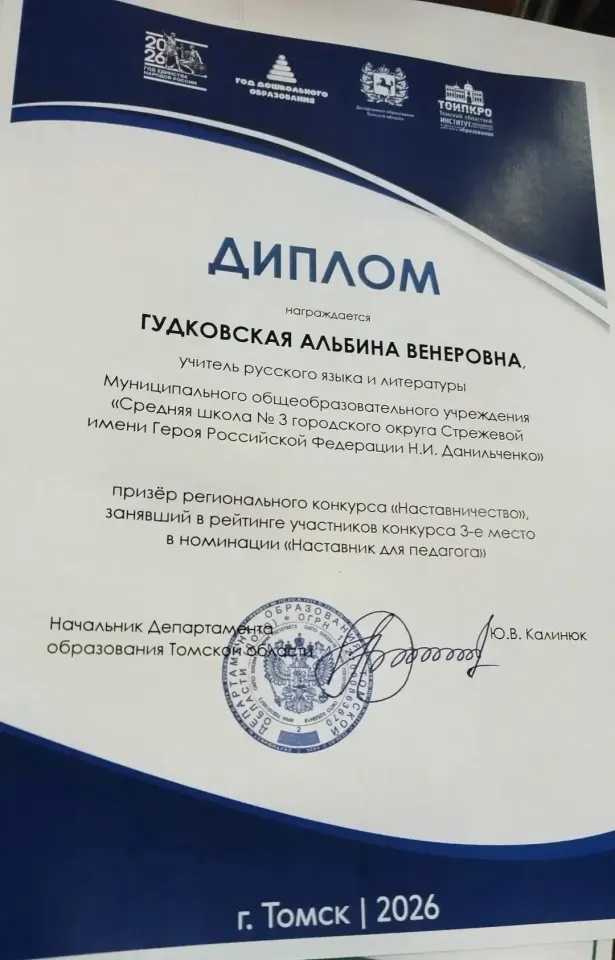 Фото из поста