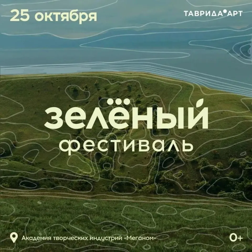 Фото из поста