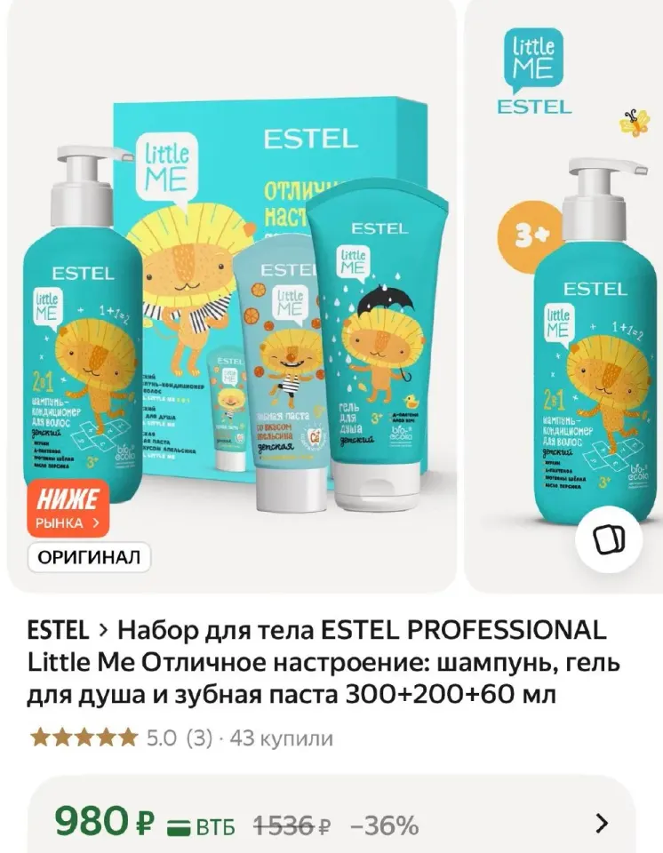Фото из поста