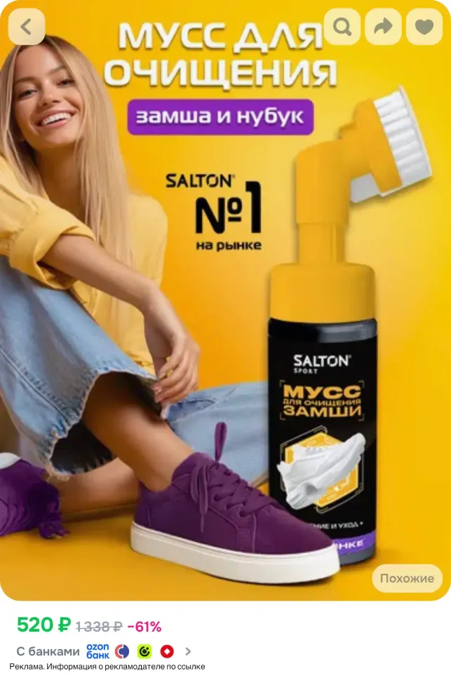 Фото из поста