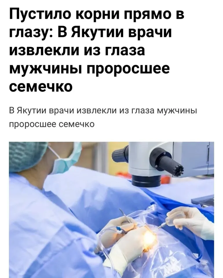 Фото из поста