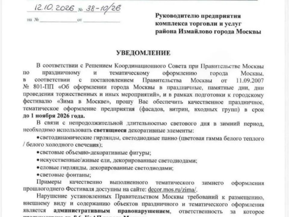 Фото из поста