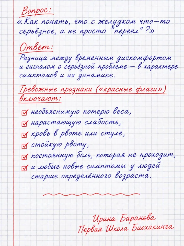 Фото из поста