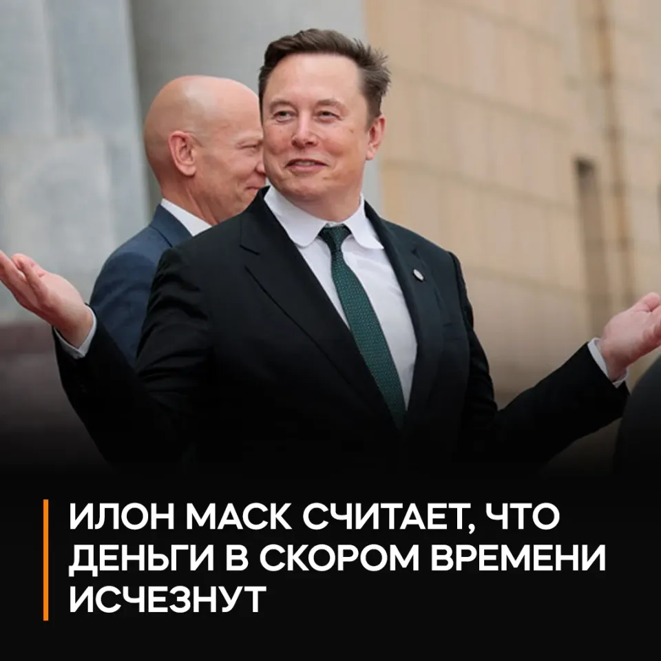 Фото из поста