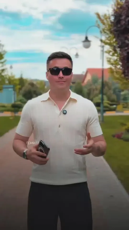Обложка видео