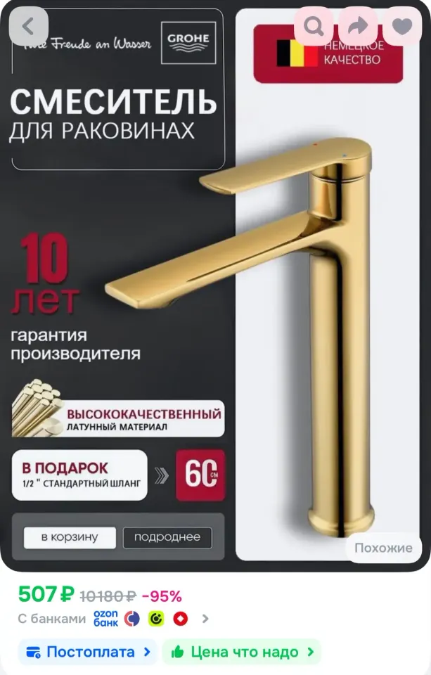 Фото из поста