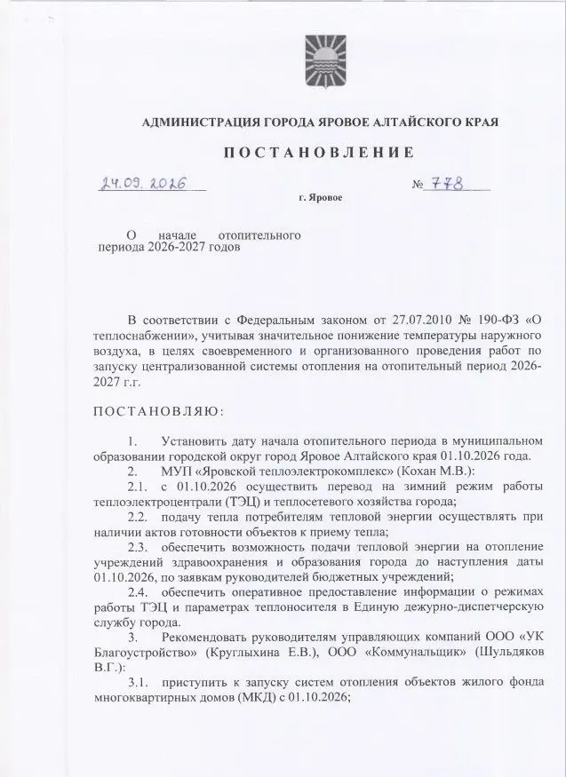 Фото из поста