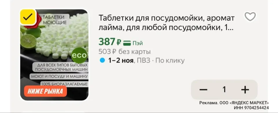 Фото из поста