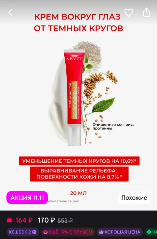Фото из поста