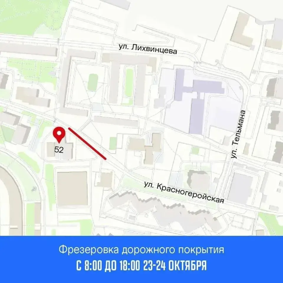 Фото из поста