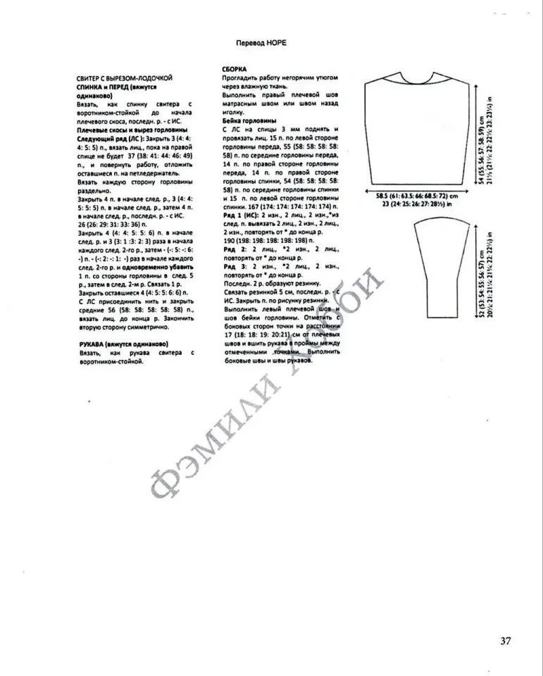 Фото из поста