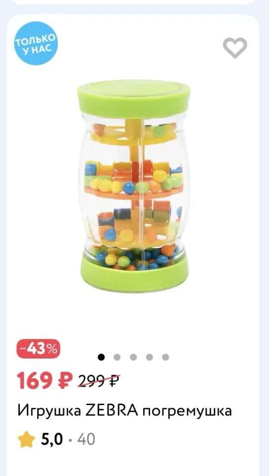 Фото из поста