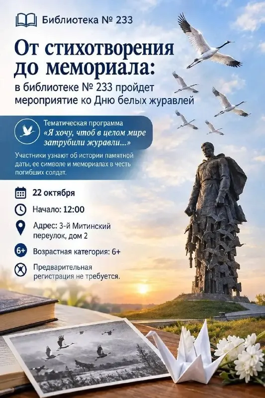 Фото из поста