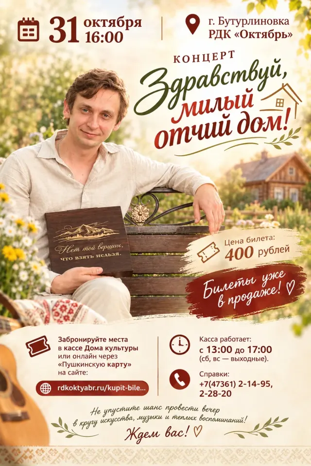 Фото из поста