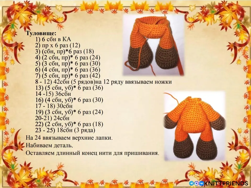 Фото из поста