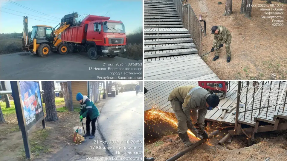 Фото из поста