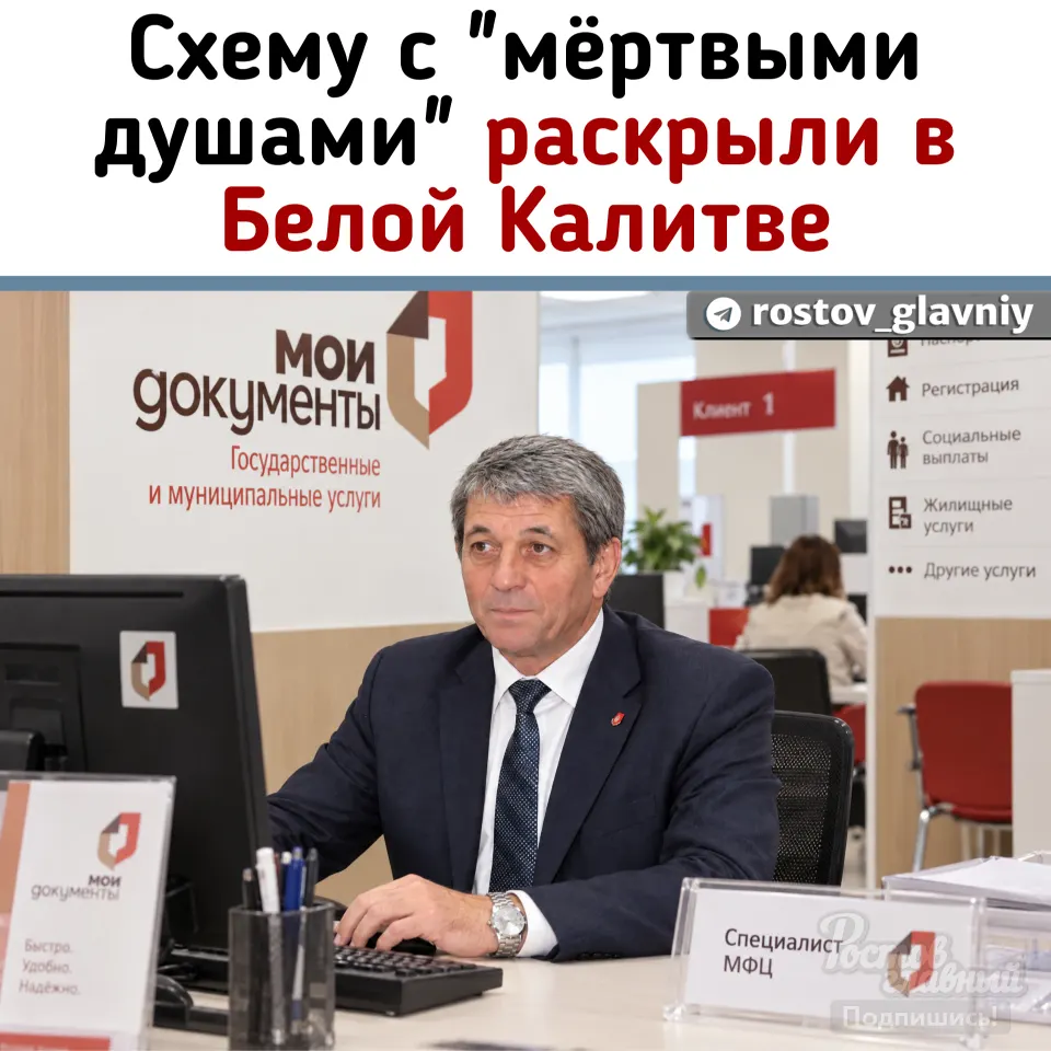 Фото из поста