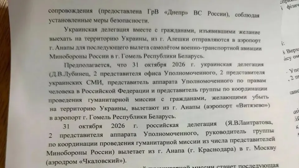 Фото из поста