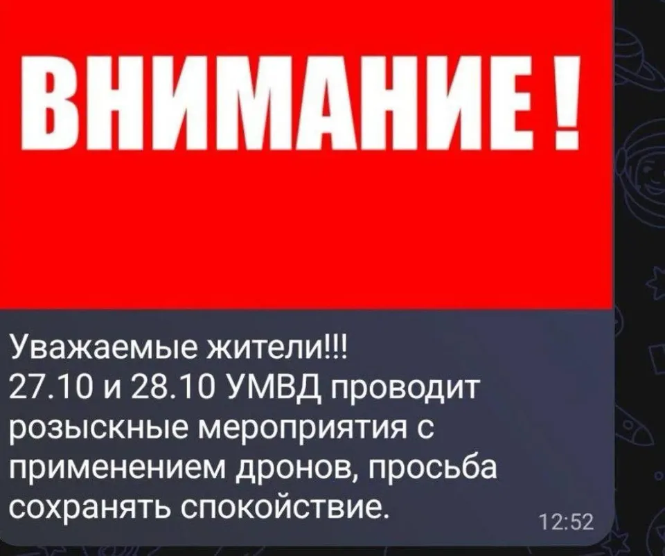 Фото из поста