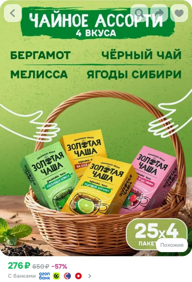 Фото из поста