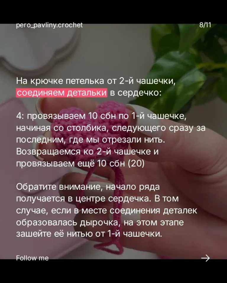 Фото из поста