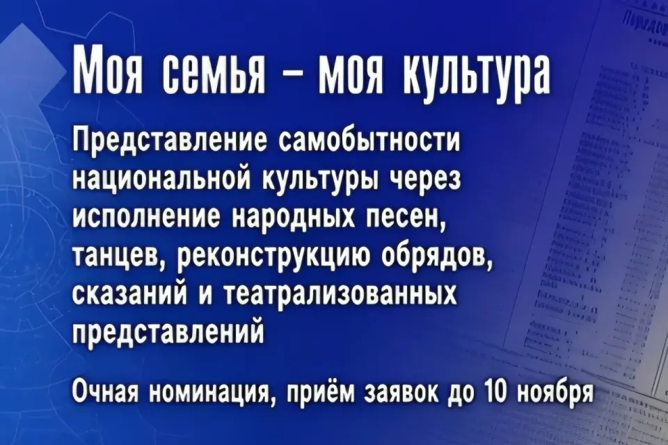 Фото из поста