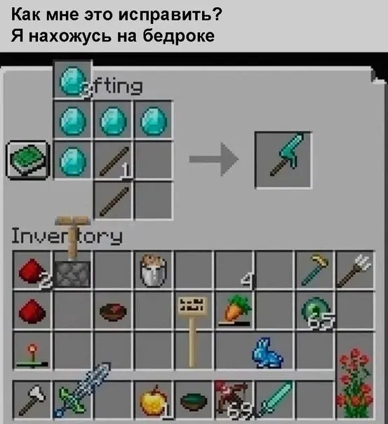 Фото из поста