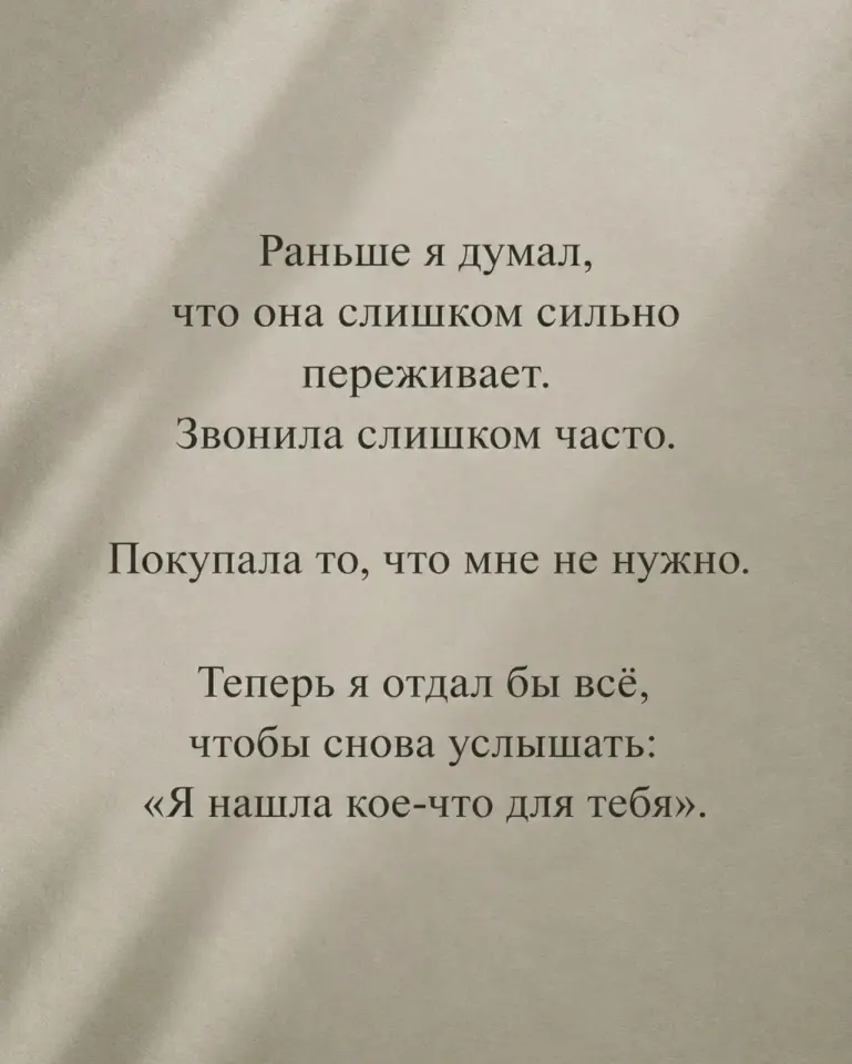 Фото из поста
