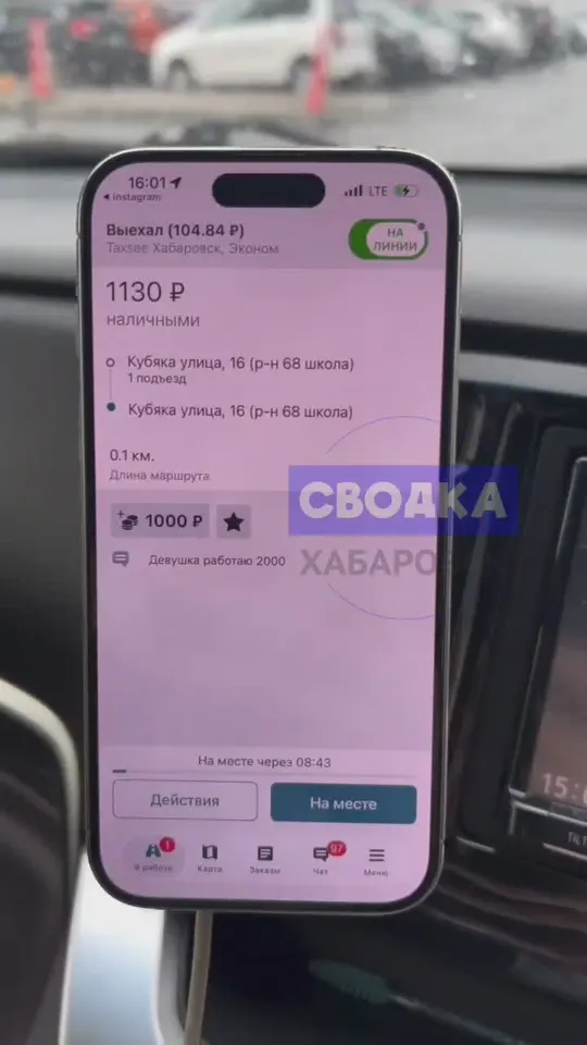 Обложка видео