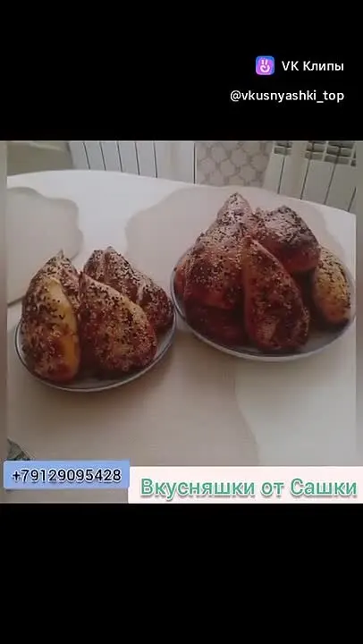 Обложка видео