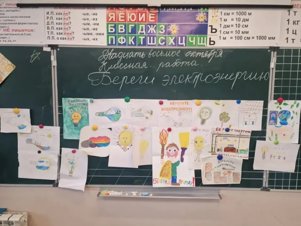 Фото из поста