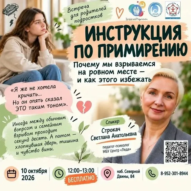 Фото из поста