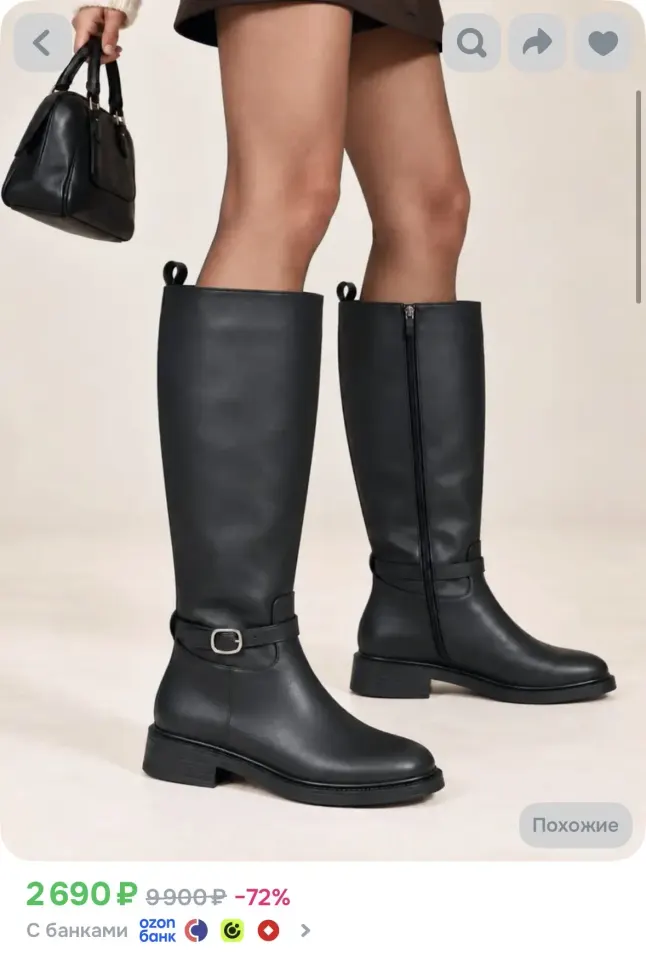 Фото из поста