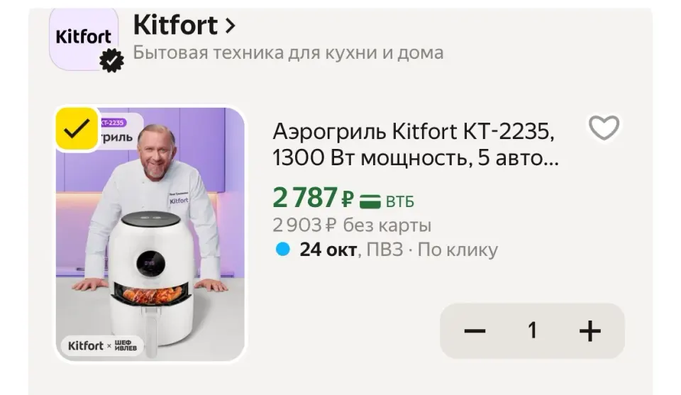Фото из поста