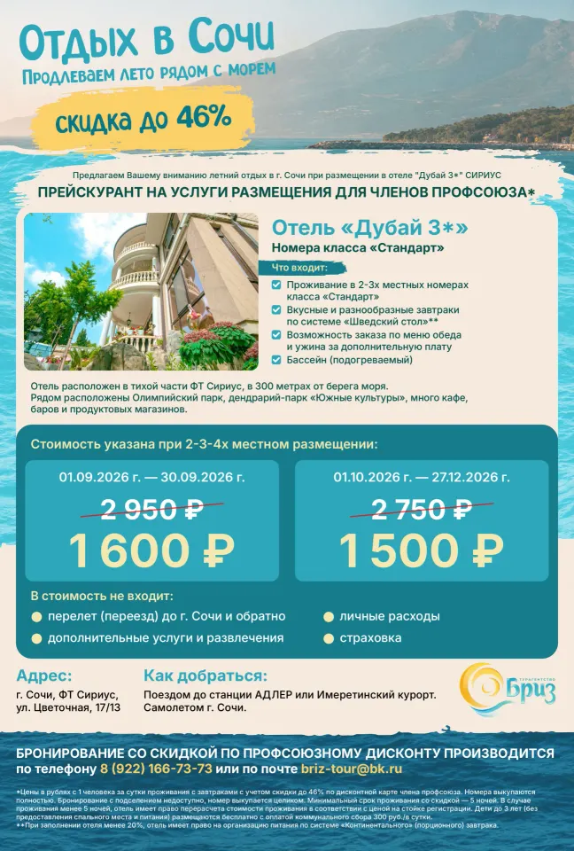 Фото из поста