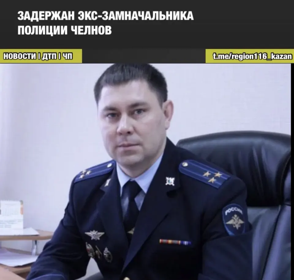Фото из поста