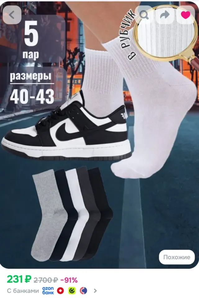Фото из поста