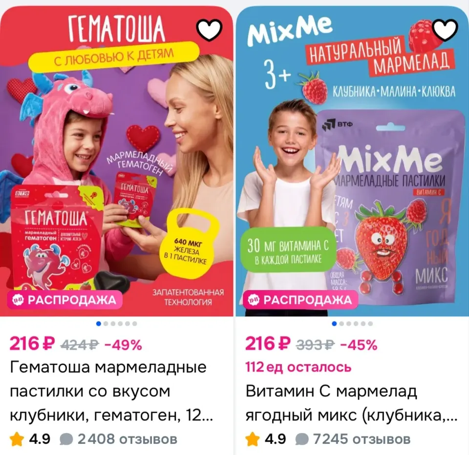 Фото из поста