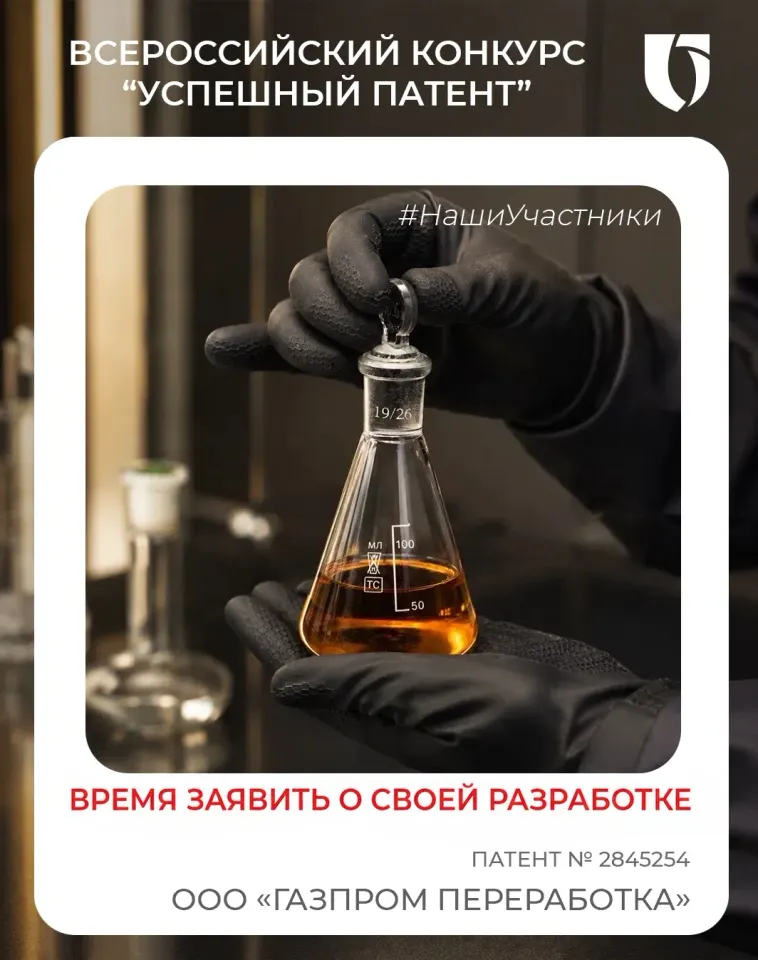 Фото из поста