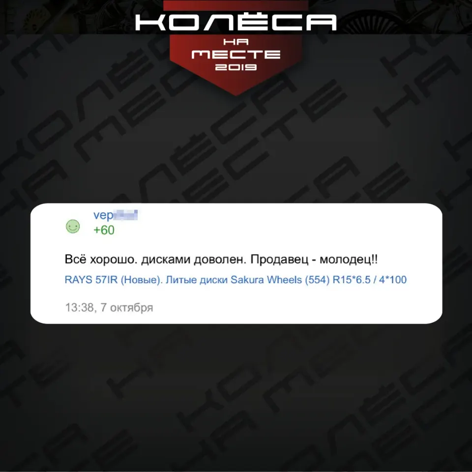 Фото из поста