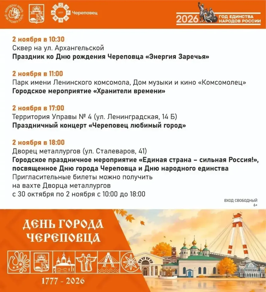 Фото из поста