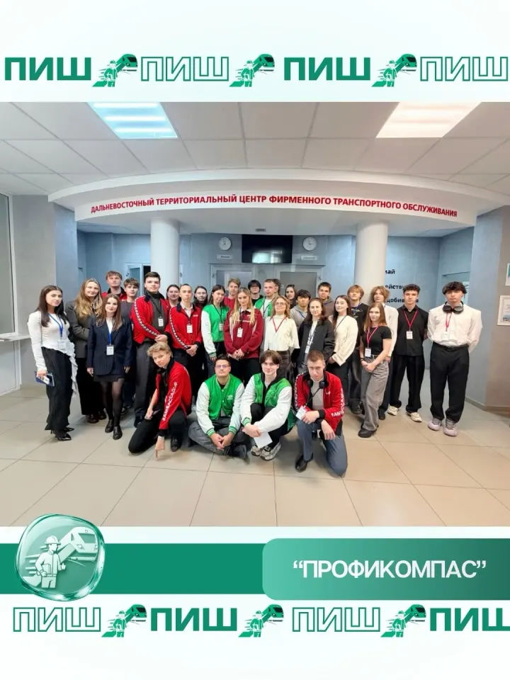 Фото из поста