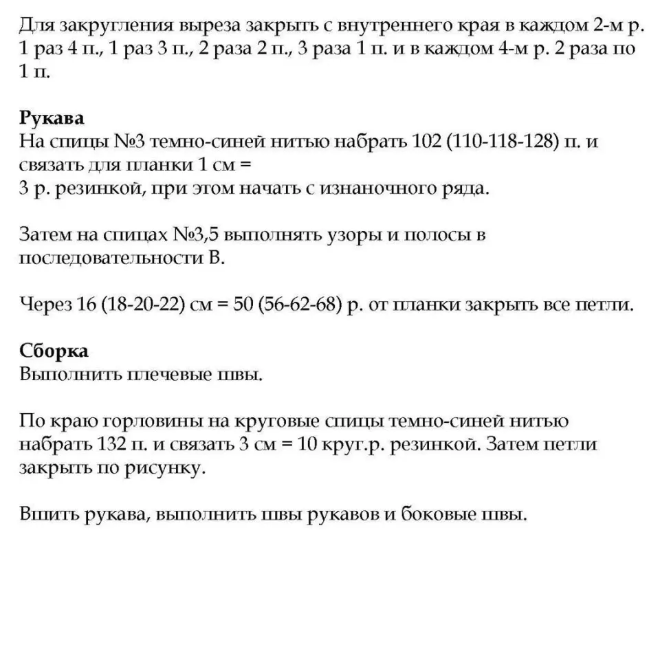 Фото из поста