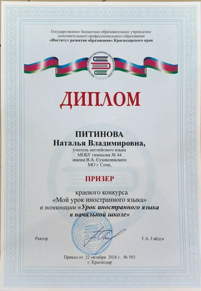 Фото из поста