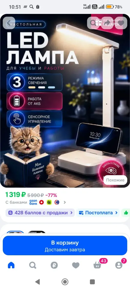 Фото из поста