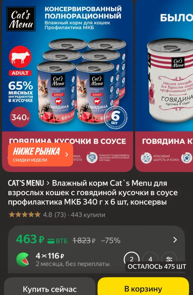 Фото из поста