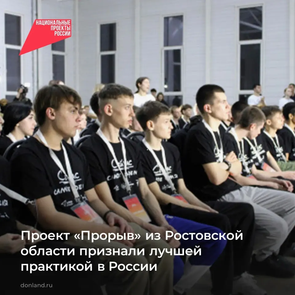 Фото из поста